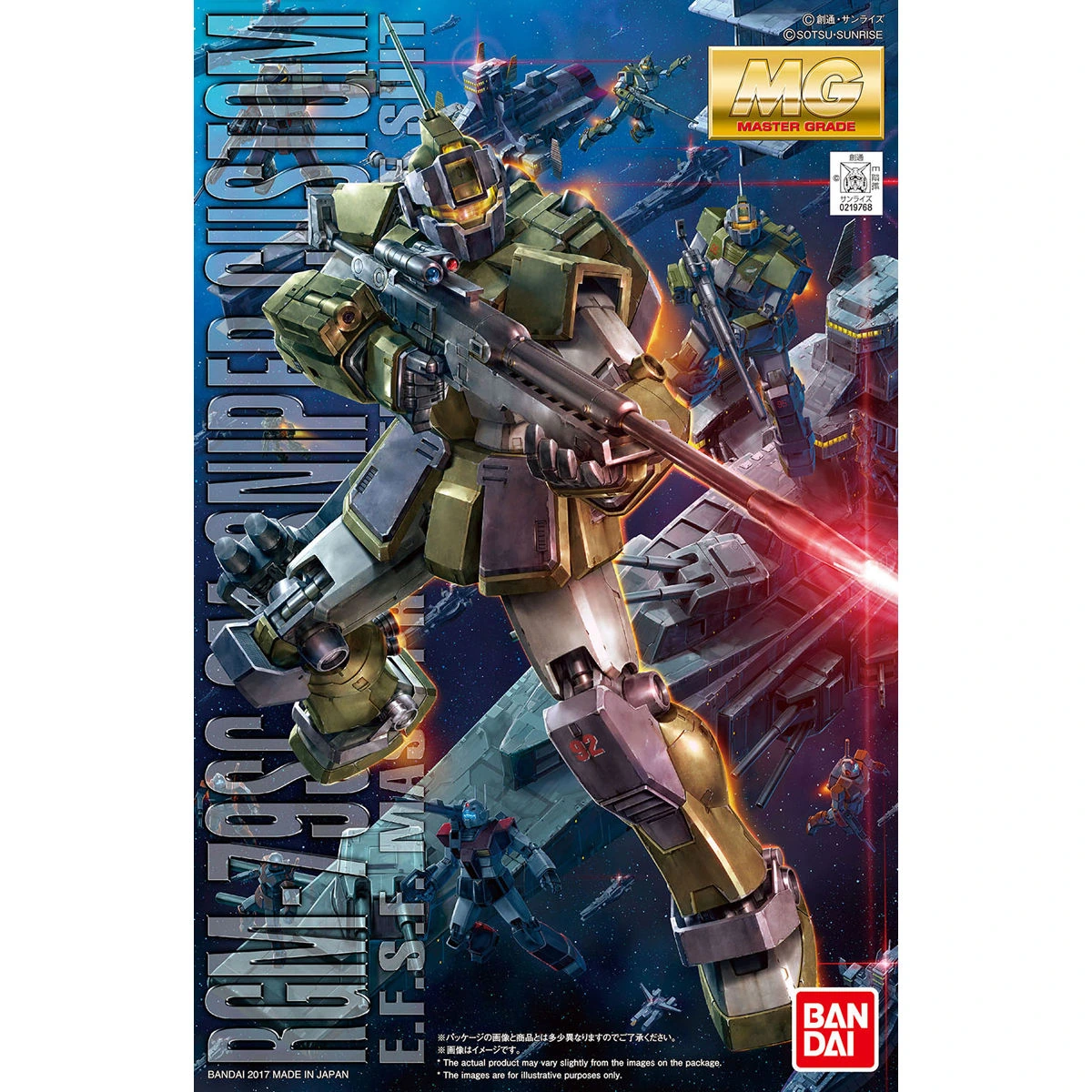 MG 1/100 GM Sniper Custom