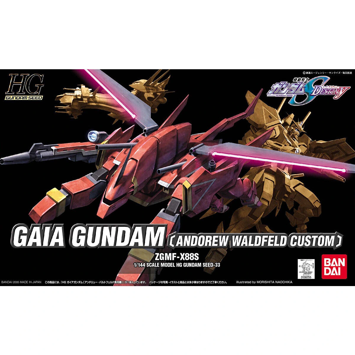 HG 1/144 Gaia Gundam (Andrew Waltfeld Custom)