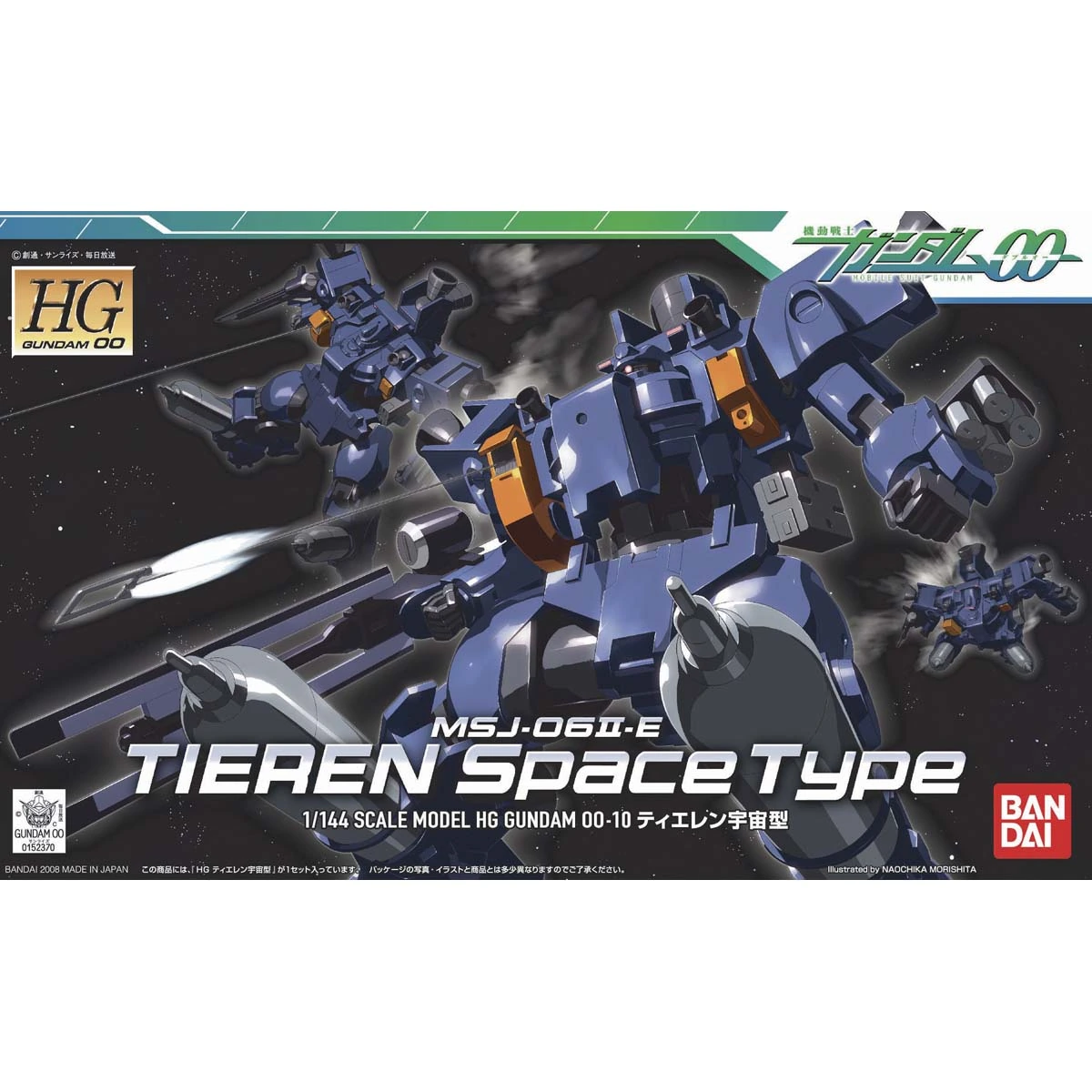 HG 1/144 Tieren Space Type