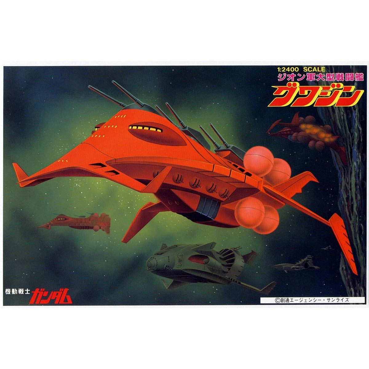 1/2400 Gwazine