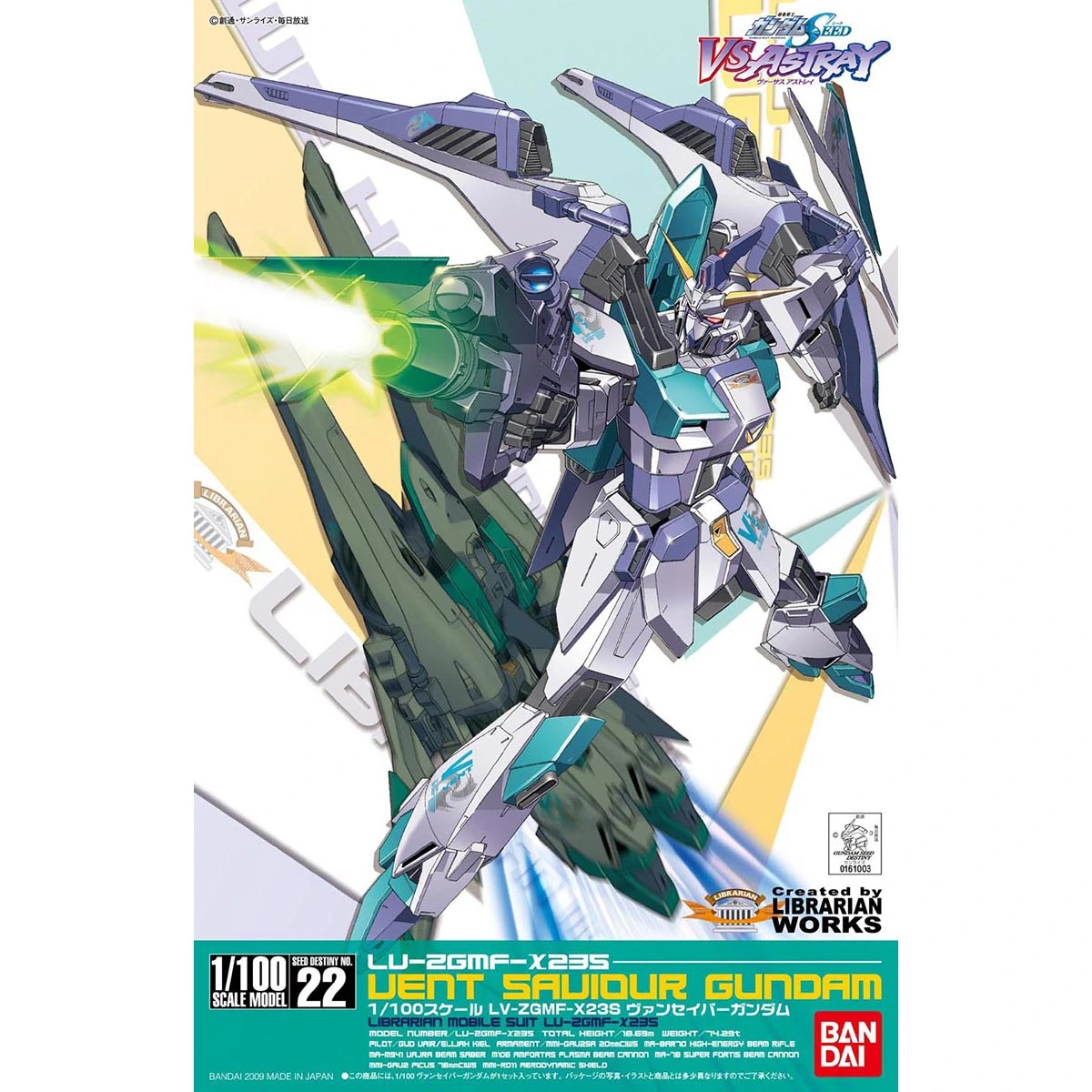 1/100 Vent Saviour Gundam