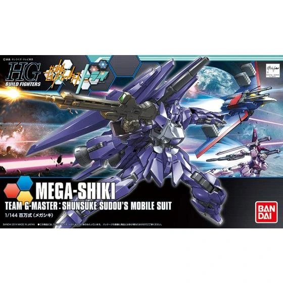 HGBF 1/144 Mega-Shiki