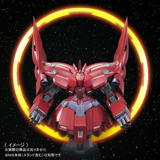 HG 1/144 Expansion Effect Unit for Neo Zeong "Psycho Shard"