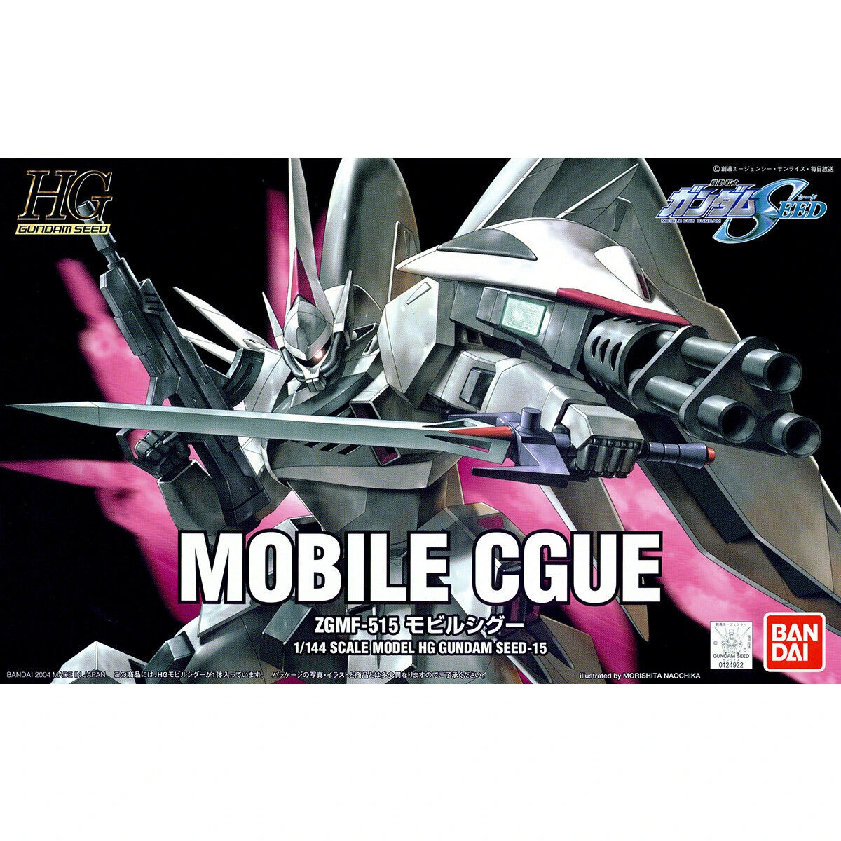 HG 1/144 Mobile Sigu