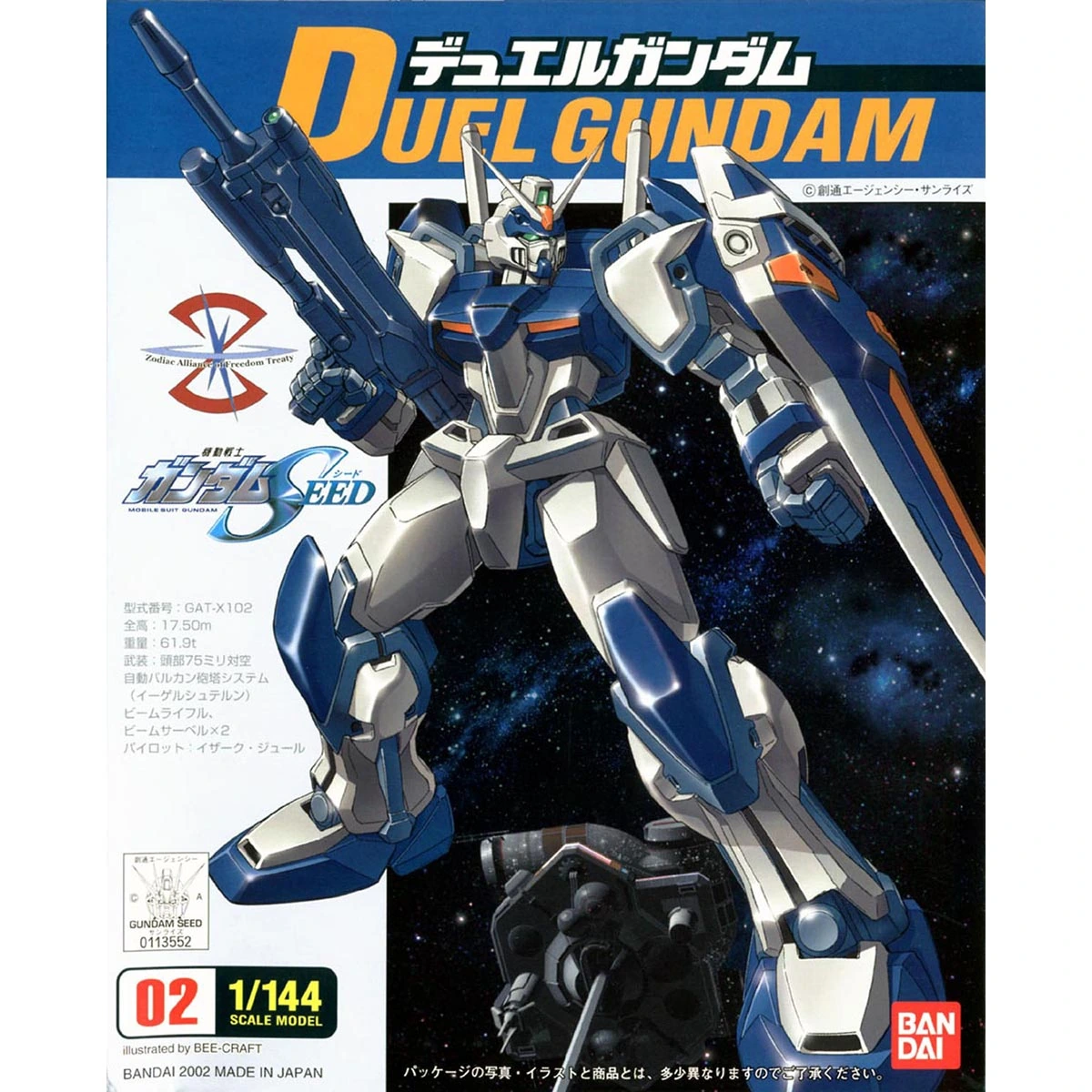 1/144 Duel Gundam