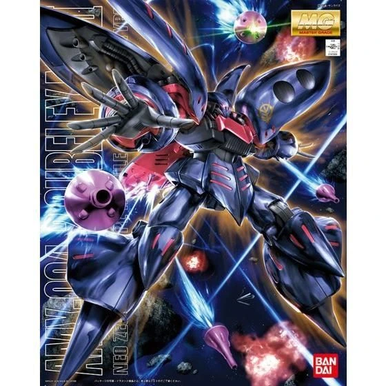 MG 1/100 Qubeley Mk-II (Elpeo Ple Custom)