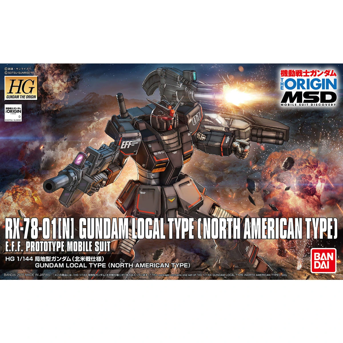 HG 1/144 Local Type Gundam (North American Type)