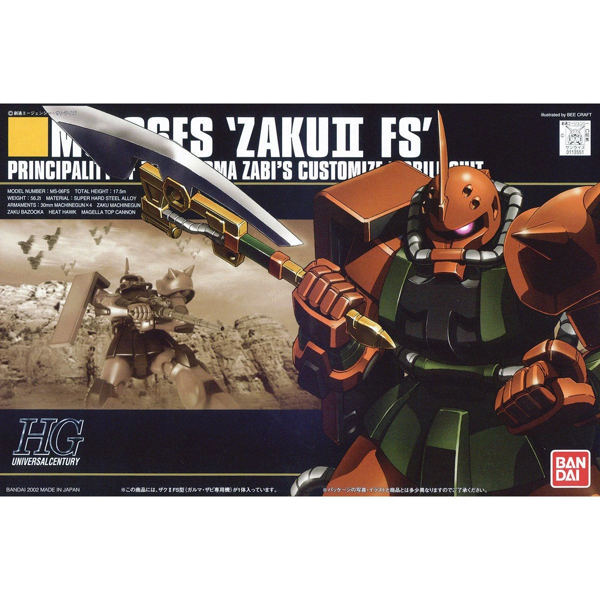 HGUC 1/144 Zaku II Garma Custom