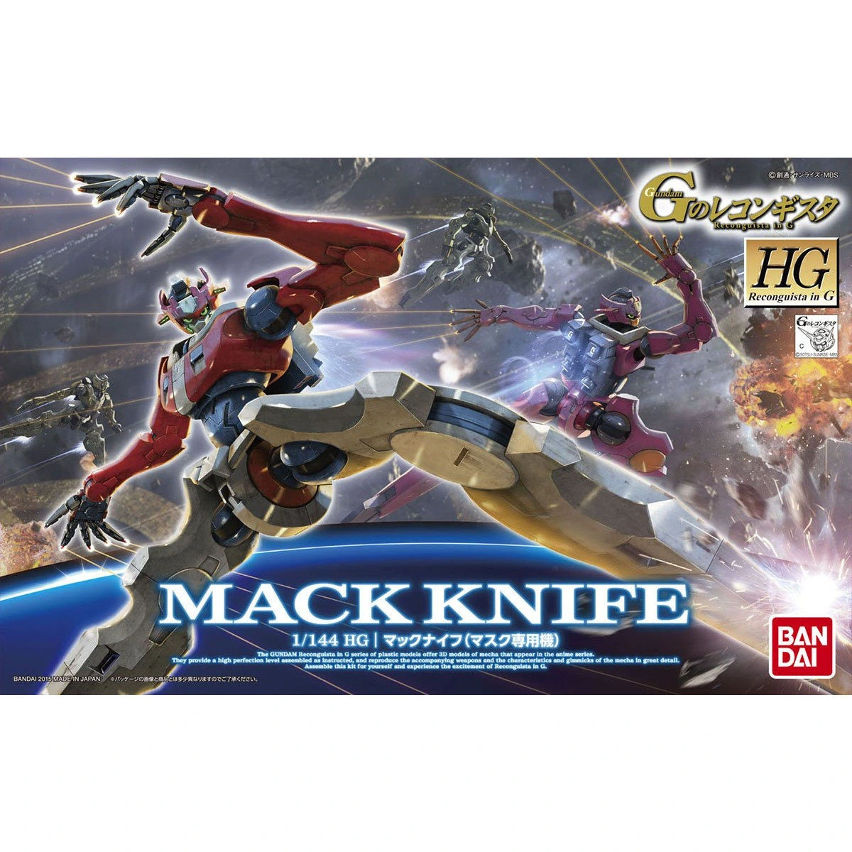 HG 1/144 Mack Knife (Mask Custom)