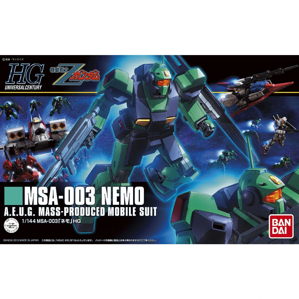 HGUC 1/144 Nemo