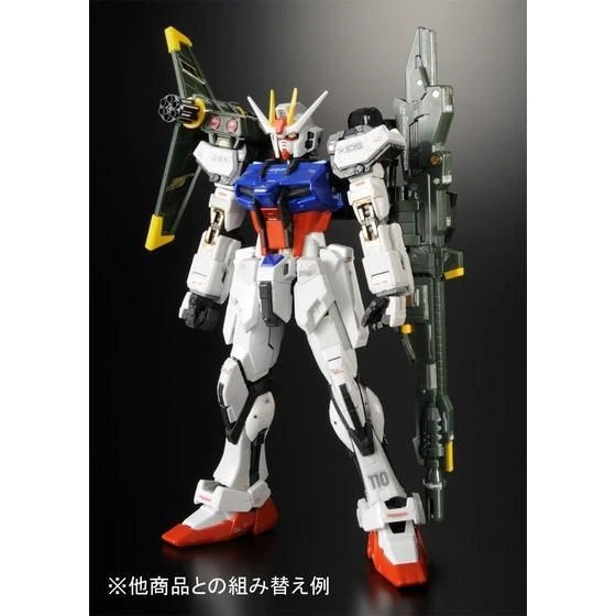 RG 1/144 Strike Gundam