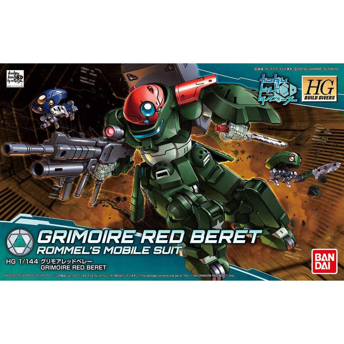 HGBD 1/144 Grimoire Red Beret