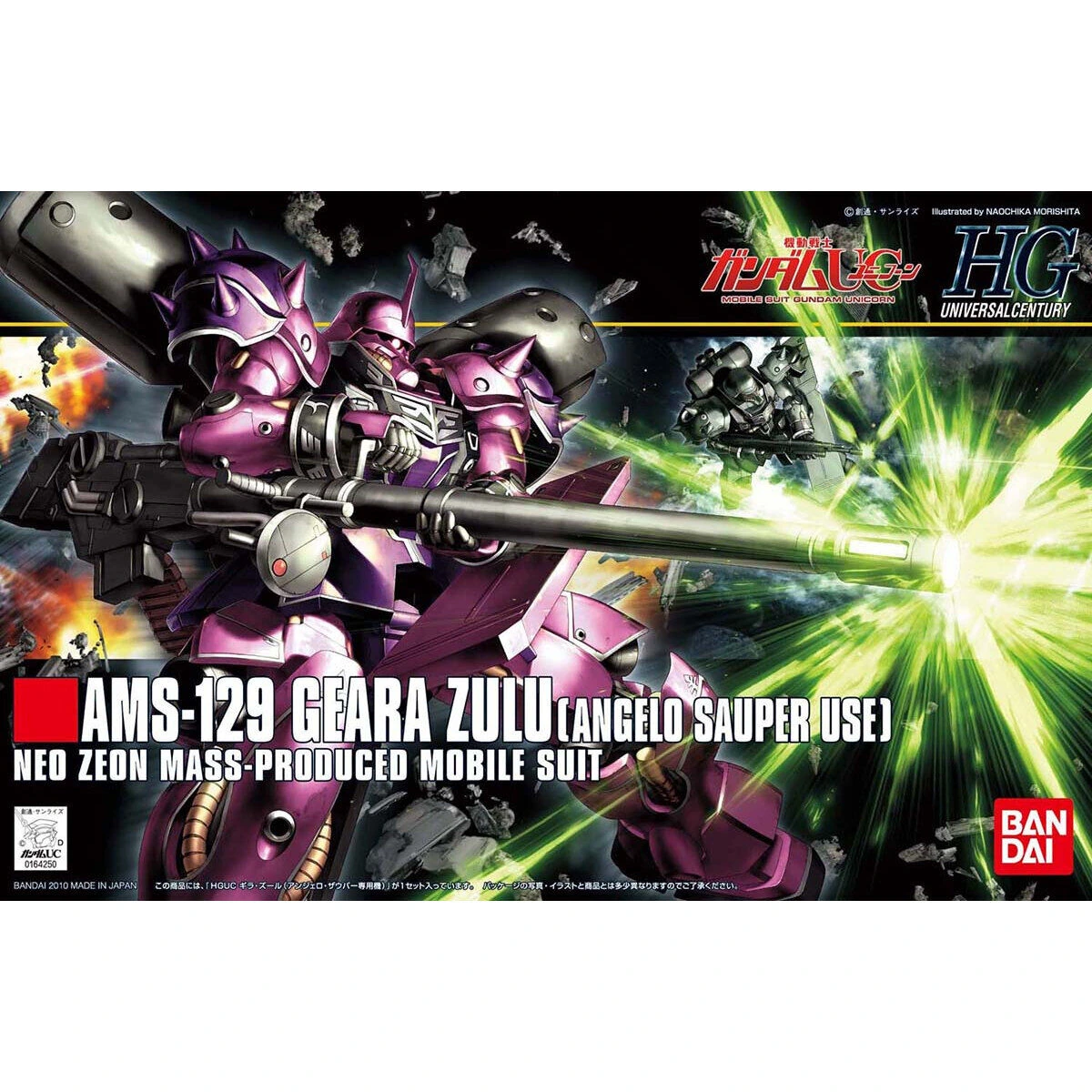 HGUC 1/144 Geara Zulu (Angelo Sauper Custom)