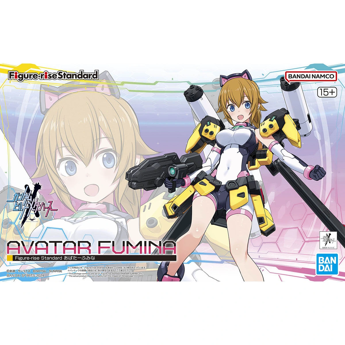 Figure-rise Standard あばたーふみな