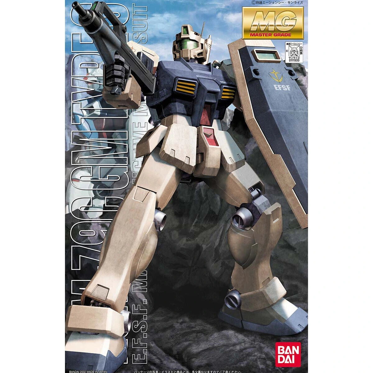 MG 1/100 RGM-79C GM Type C