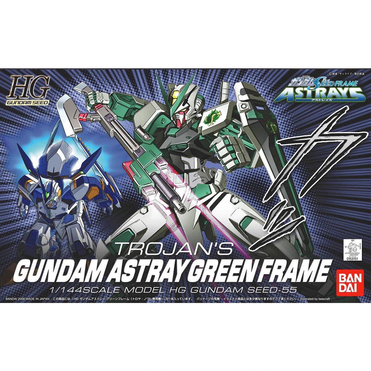 HG 1/144 Gundam Astray Green Frame (Troy Noiret Custom)